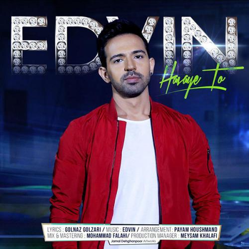 دانلود آهنگ هوای تو